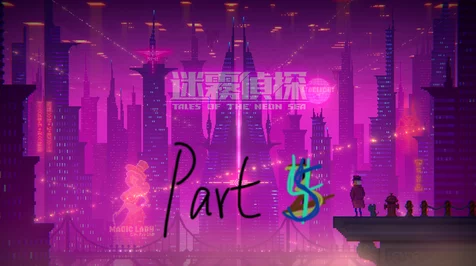 迷雾侦探第二章，揭秘醒酒技巧，助你轻松通关！