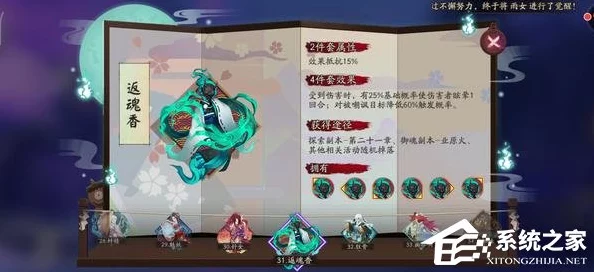 阴阳师雨女御魂深度攻略，揭秘高效御魂掉落圣地