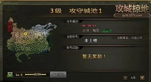 攻城掠地会战全攻略，解锁激战新入口，揭秘赛事细节
