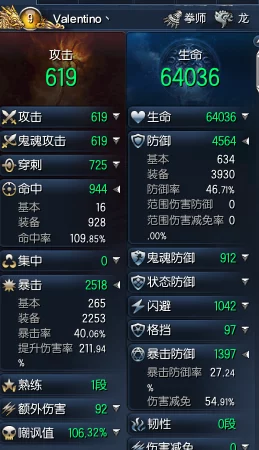 韩服剑灵身份验证全攻略，轻松解锁游戏新体验