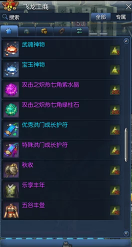 韩服剑灵身份验证全攻略，轻松解锁游戏新体验