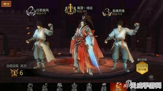 剑侠世界手游，天王秘籍终极搭配与实战策略揭秘