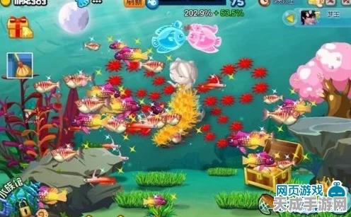 梦幻西游海洋风情家具大赛，创意无限，打造梦幻海底家园