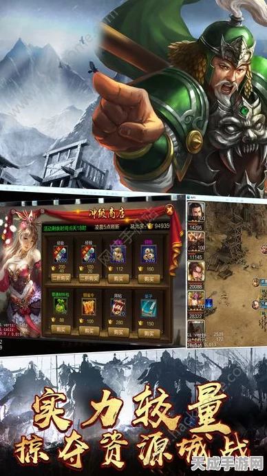 三国志战略版，出生地选择全攻略，解锁争霸天下的最佳起点！