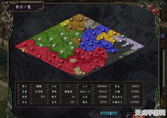 三国志战略版，出生地选择全攻略，解锁争霸天下的最佳起点！