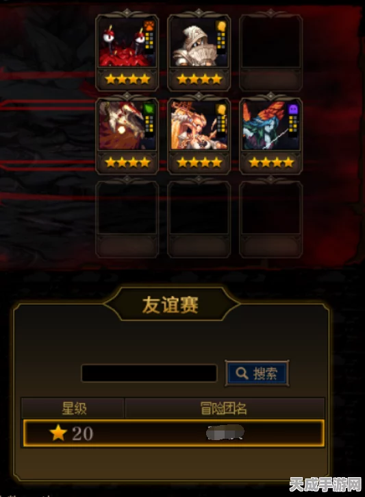 FGO二代落雪级高效速刷阵容揭秘，策略与技巧助你飞速通关