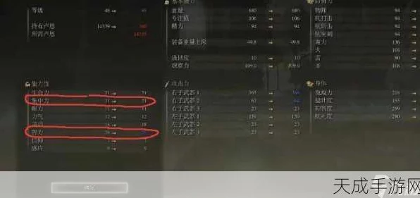 艾尔登法环深度攻略，法师观星者加点秘籍，打造无敌魔法战士