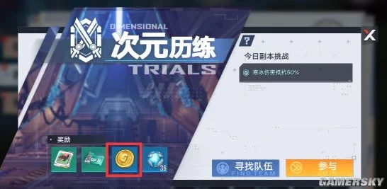 幻塔黑市货币全攻略，揭秘高效获取途径与最新动态