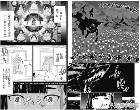 黑神话:悟空早期概念图震撼曝光，揭秘游戏背后的创意火花