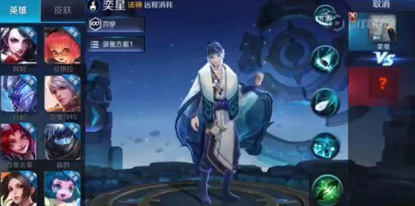 王者荣耀瑶实战攻略，精准出装与铭文搭配，助你制霸峡谷