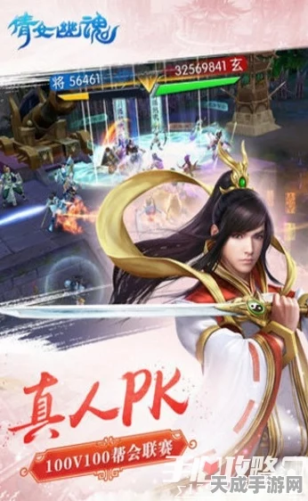 倩女幽魂手游跨平台疑问解答，OPPO渠道版能否在vivo手机上畅玩？