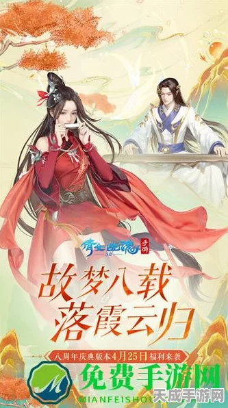 倩女幽魂手游跨平台疑问解答，OPPO渠道版能否在vivo手机上畅玩？