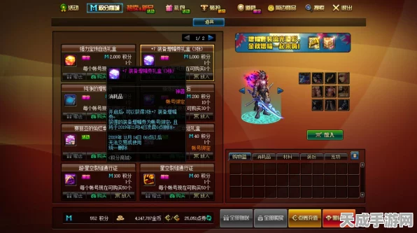 王者荣耀体验服点券大揭秘，独家攻略助你轻松获取