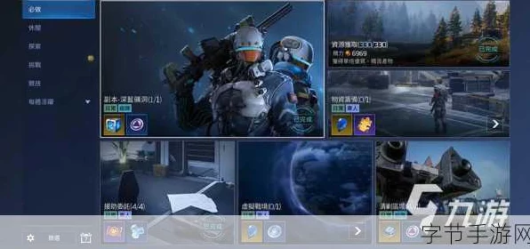 星球重启，武器修复全攻略，助你重返战场巅峰！