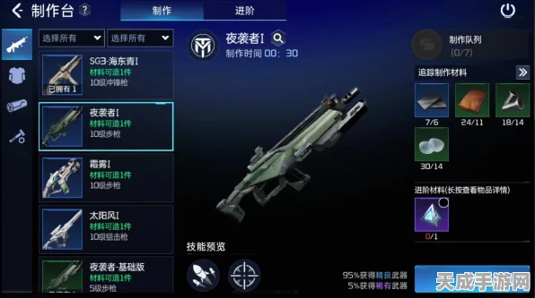 星球重启，武器修复全攻略，助你重返战场巅峰！