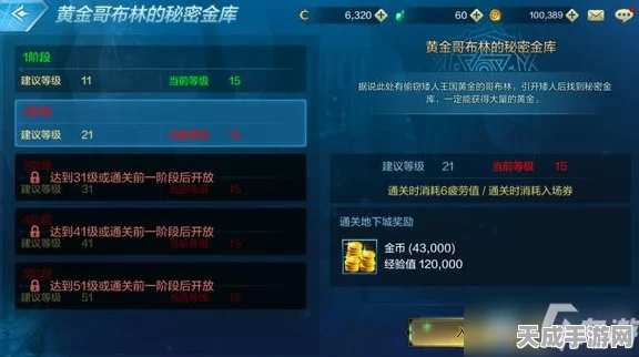 DNF手游氪金宝典，解锁顶级战力，称霸阿拉德大陆的秘籍
