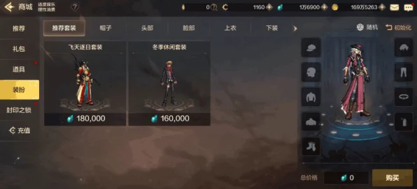 DNF手游氪金宝典，解锁顶级战力，称霸阿拉德大陆的秘籍