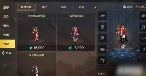 DNF手游氪金宝典，解锁顶级战力，称霸阿拉德大陆的秘籍