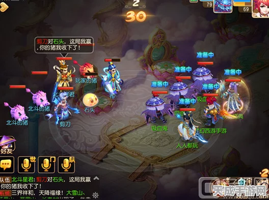2025西游手游盛宴，梦幻西游系列新作名称揭秘及精彩赛事前瞻