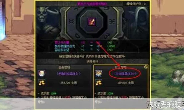 DNF玩家必看，红字装备强化与清除全攻略，助你战力飙升！