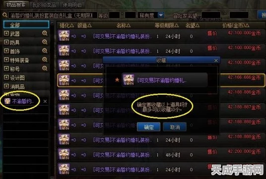 最强蜗牛路西法角色深度解析，精选指南与资源管理优化秘籍