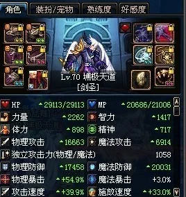 DNF白手武器选择指南，揭秘高手钟爱之选，打造无敌战斗力