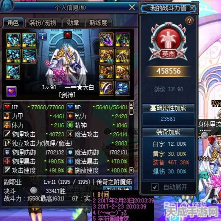 DNF白手武器选择指南，揭秘高手钟爱之选，打造无敌战斗力