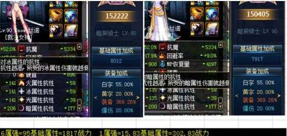 DNF白手武器选择指南，揭秘高手钟爱之选，打造无敌战斗力
