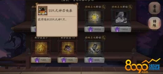 阴阳师伪神降临全攻略，解锁专业术语，征服神秘挑战！