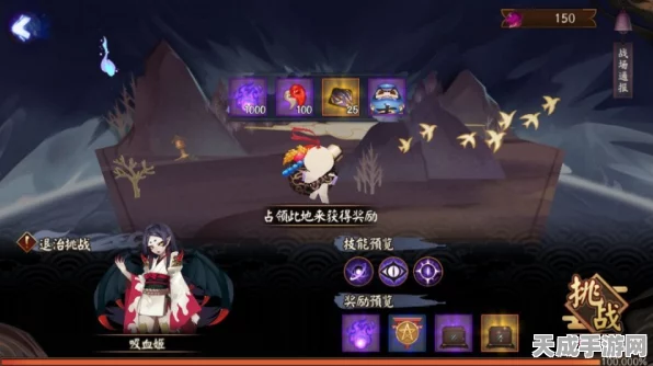 阴阳师伪神降临全攻略，解锁专业术语，征服神秘挑战！