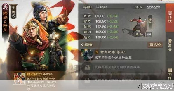 吕布无双！三国志战棋版最强阵容揭秘与战术深度剖析