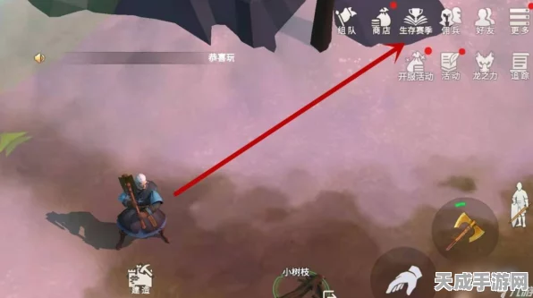 冰原守卫者，工艺品制作与销售全攻略，解锁财富与荣耀！