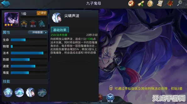 乱斗西游2深度解析，九子鬼母实力与策略全揭秘