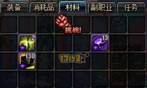 地下城与勇士封号速解秘籍，全面攻略助你重返战场