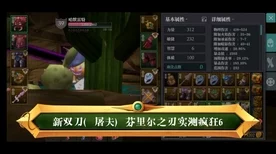 魔渊之刃疯狂模式解锁秘籍，挑战极限，征服未知领域