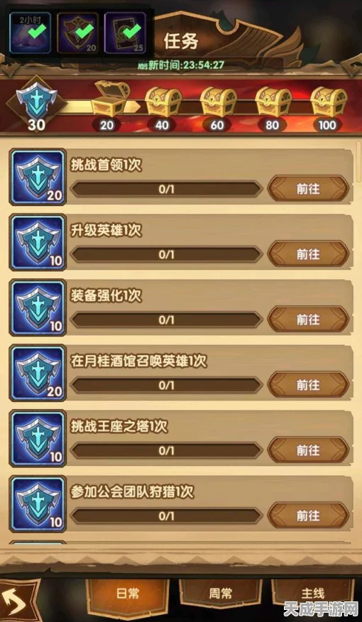 剑与远征深度解析，驻场佣兵永久拥有机制全揭秘