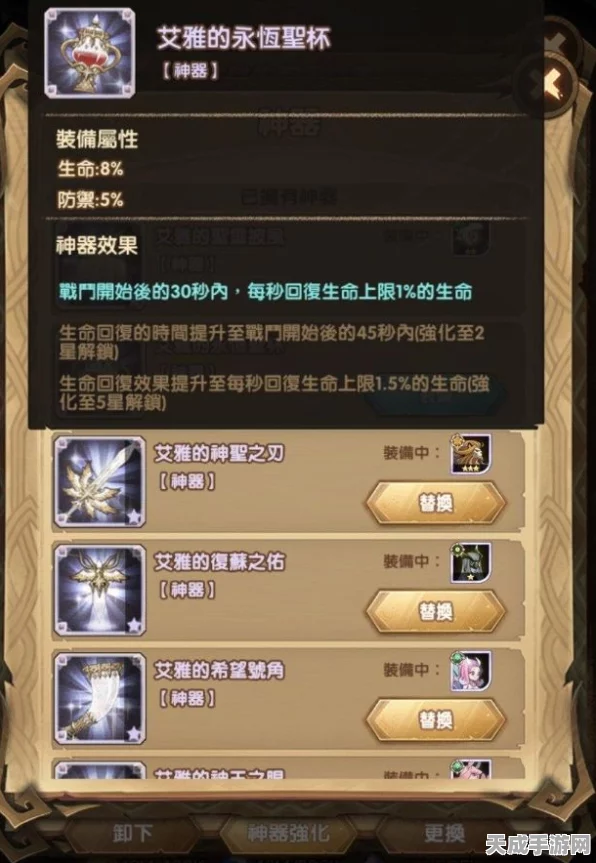 剑与远征深度解析，驻场佣兵永久拥有机制全揭秘