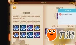 崩坏3深度解析，重复武器如何利用，打造无敌战力？