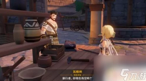 原神攻略揭秘，轻松完成铁匠工的委托，解锁隐藏奖励！