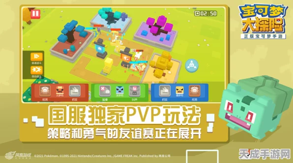 宝可梦大探险全新赛季启程，探险、竞技与丰厚奖励等你来挑战！
