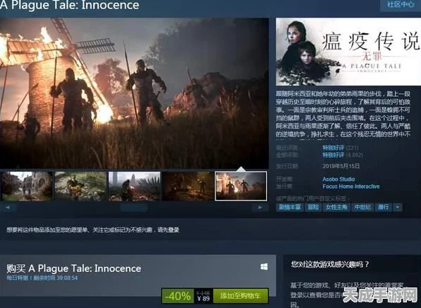 地狱已满2Steam抢先体验，玩家口碑褒贬不一，未来热度成谜