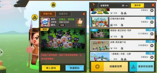 揭秘最强蜗牛电气锤获取攻略，轻松击败机器人守卫的神兵利器