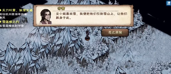烟雨江湖攻略揭秘，塞北绝壁第二关通关秘籍大公开！
