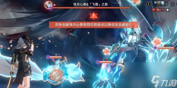 崩坏星穹铁道深度攻略，解锁炸毛了嘛成就秘籍大公开