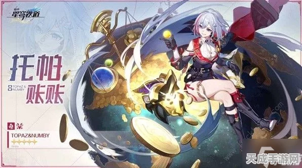 崩坏星穹铁道，银狼角色深度剖析与高效培养攻略