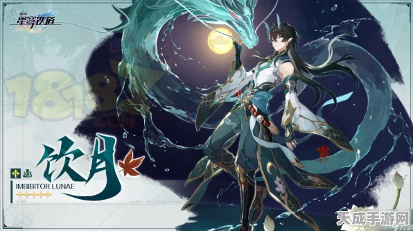 崩坏星穹铁道，银狼角色深度剖析与高效培养攻略