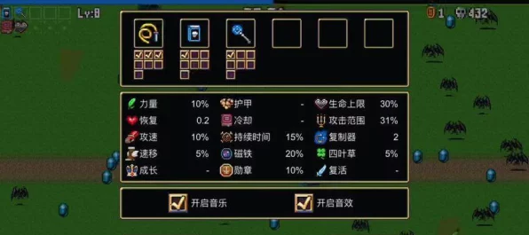 地下城割草神器终极合成秘籍，解锁无敌战力的全攻略