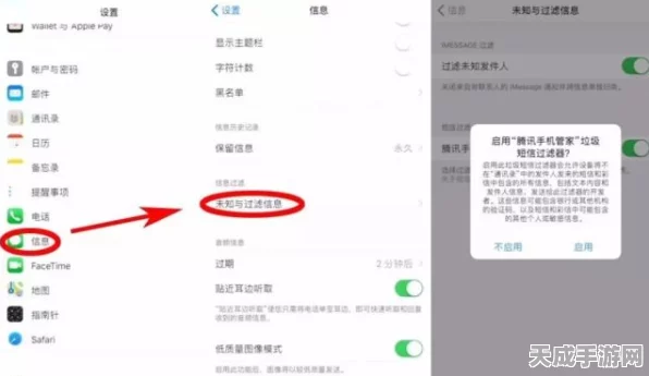 GTA5线上防扰秘籍，一键屏蔽烦人短信攻略