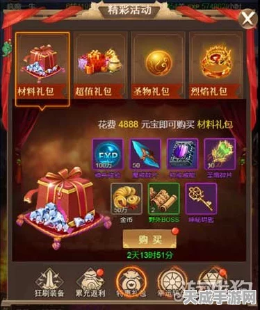 郁垒降临，捉妖新篇，五星神灵郁垒技能全解析