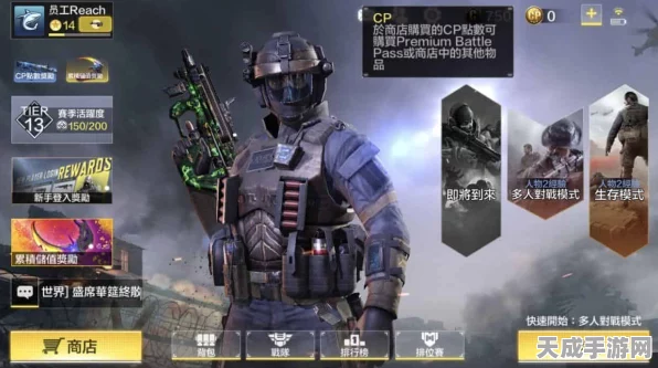 使命召唤手游新手必看，从零开始的实战进阶指南